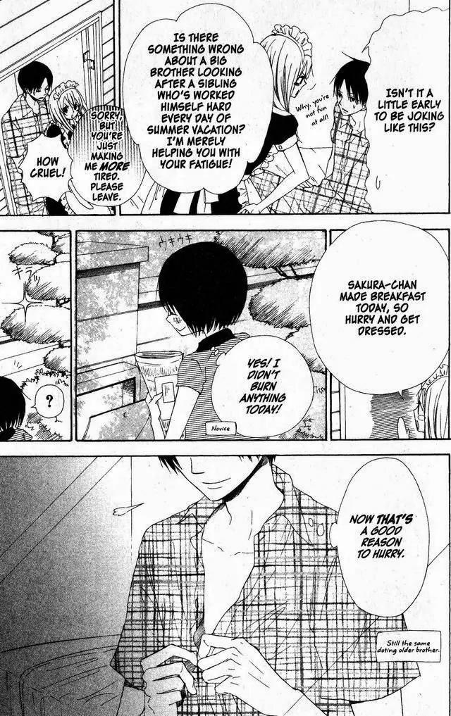 Oniichan to Issho Chapter 45 page 3 - Chapter 45