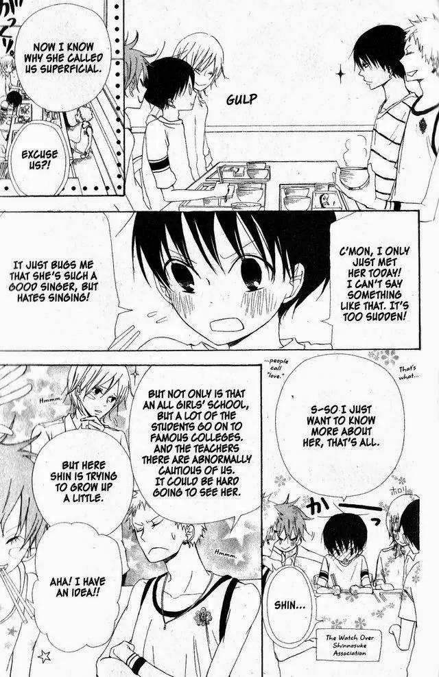 Oniichan to Issho Chapter 46.5 page 11 - Chapter 46.5