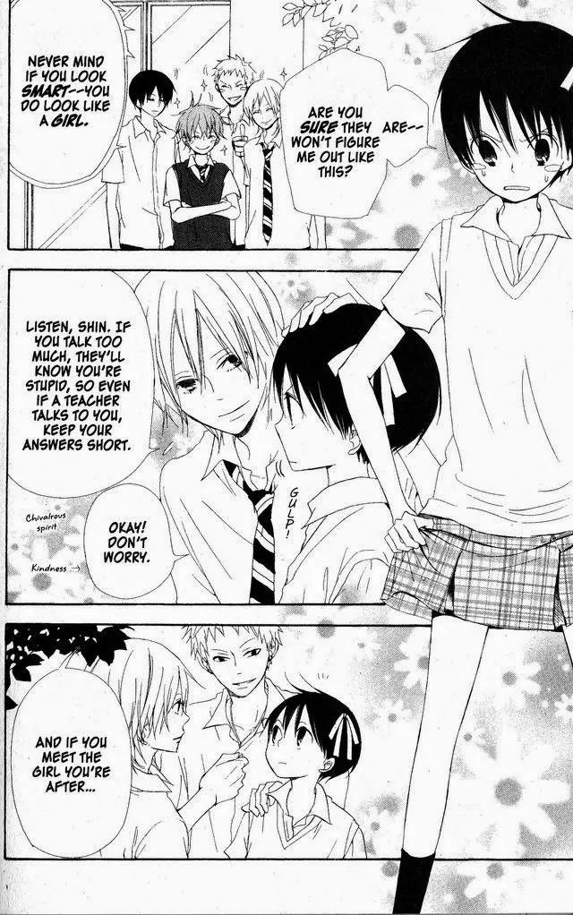 Oniichan to Issho Chapter 46.5 page 12 - Chapter 46.5