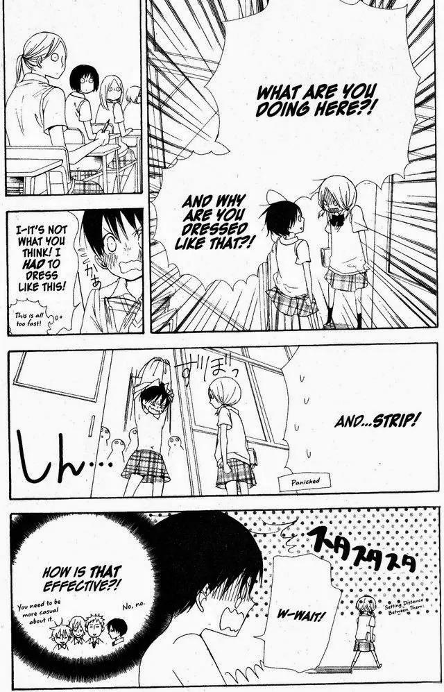 Oniichan to Issho Chapter 46.5 page 15 - Chapter 46.5