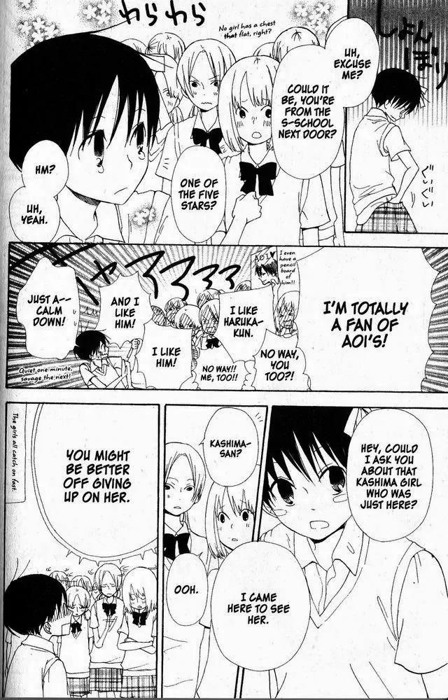 Oniichan to Issho Chapter 46.5 page 16 - Chapter 46.5