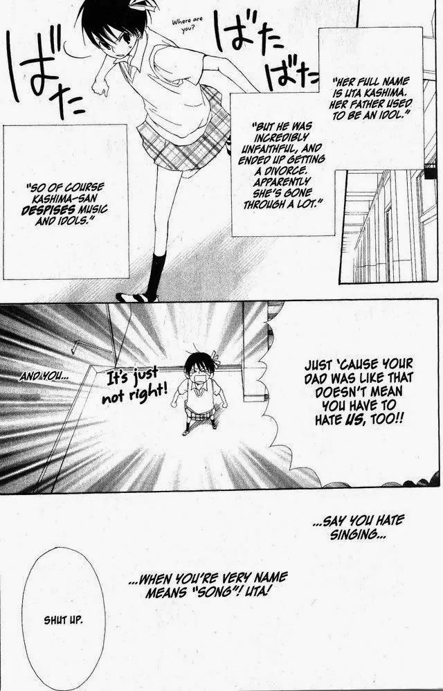 Oniichan to Issho Chapter 46.5 page 17 - Chapter 46.5