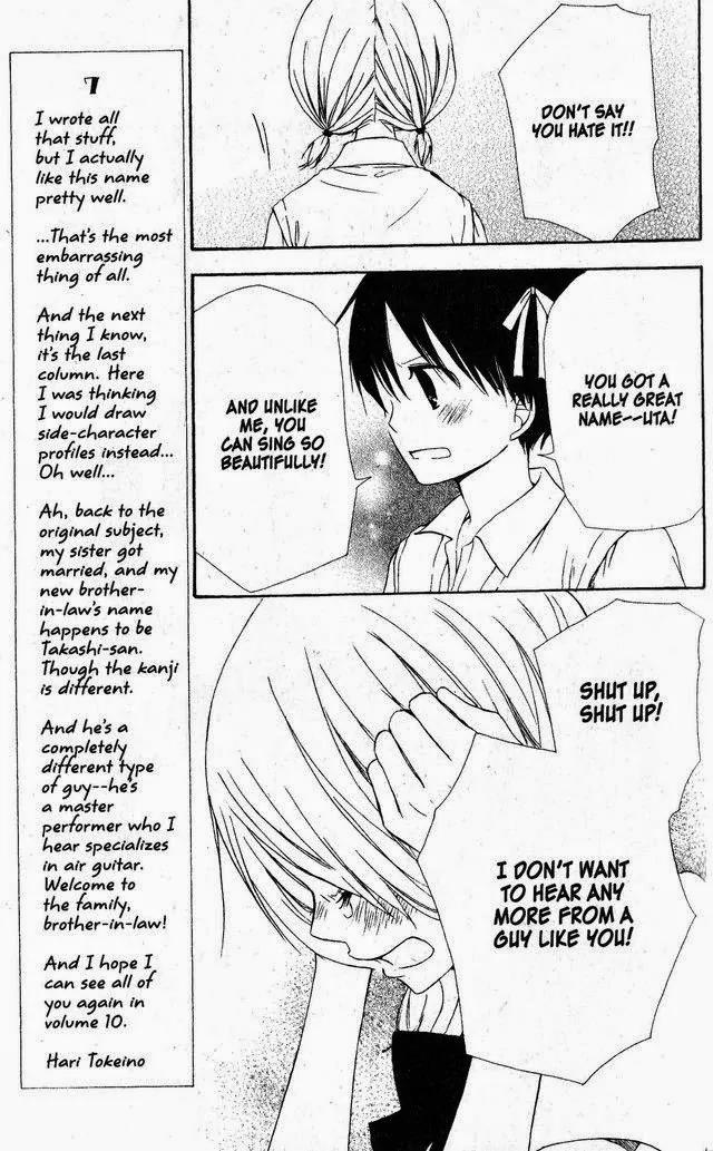 Oniichan to Issho Chapter 46.5 page 19 - Chapter 46.5