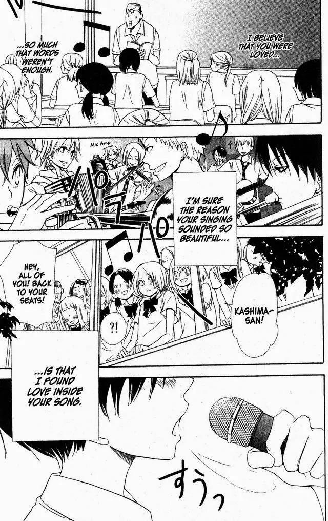 Oniichan to Issho Chapter 46.5 page 27 - Chapter 46.5