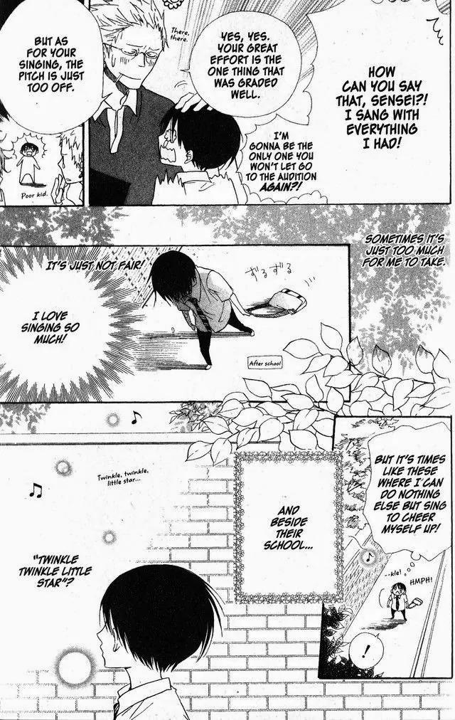 Oniichan to Issho Chapter 46.5 page 3 - Chapter 46.5