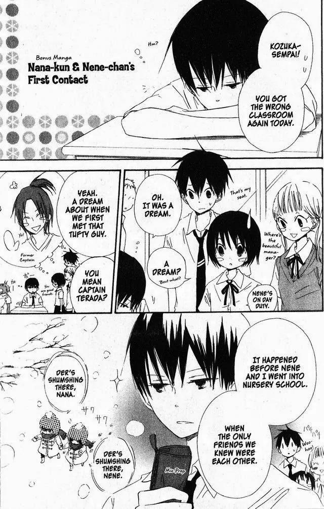 Oniichan to Issho Chapter 46.5 page 31 - Chapter 46.5