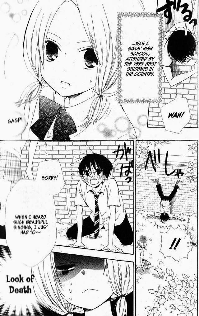 Oniichan to Issho Chapter 46.5 page 5 - Chapter 46.5