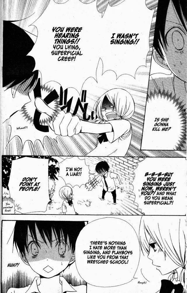 Oniichan to Issho Chapter 46.5 page 6 - Chapter 46.5
