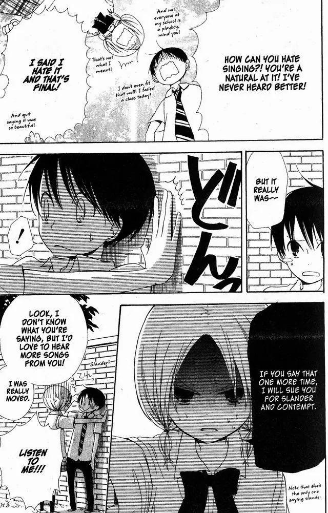 Oniichan to Issho Chapter 46.5 page 7 - Chapter 46.5