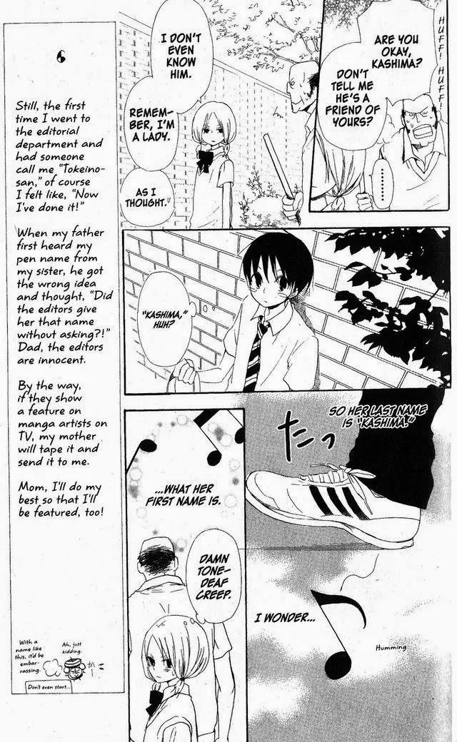 Oniichan to Issho Chapter 46.5 page 9 - Chapter 46.5