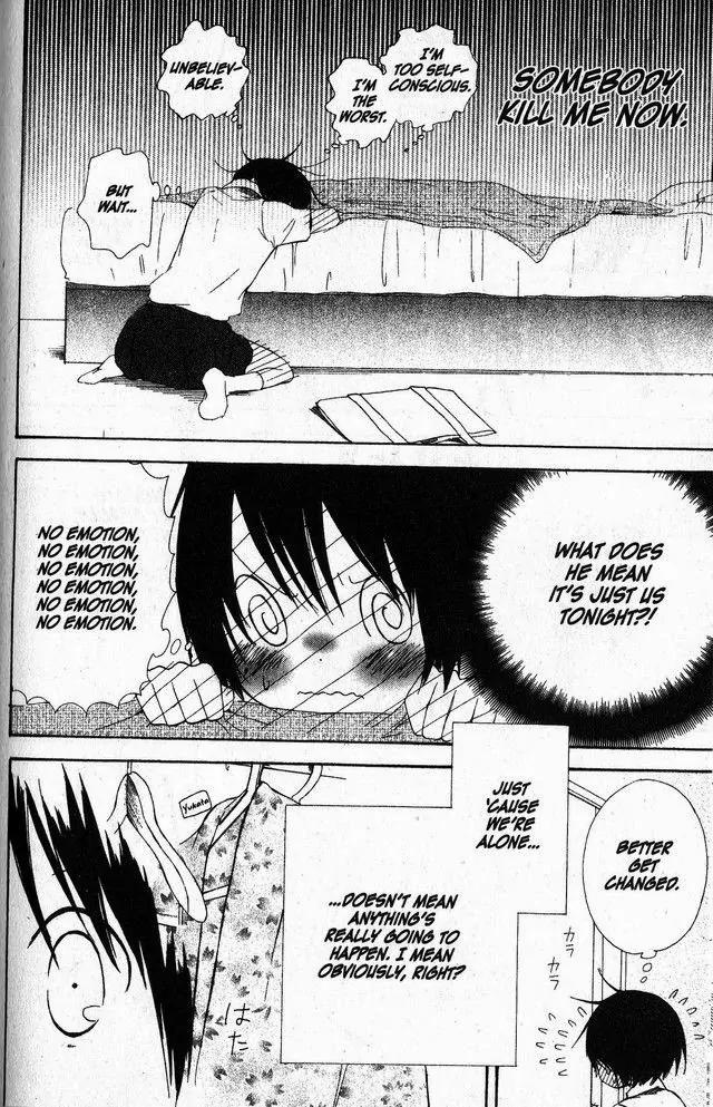 Oniichan to Issho Chapter 46 page 12 - Chapter 46