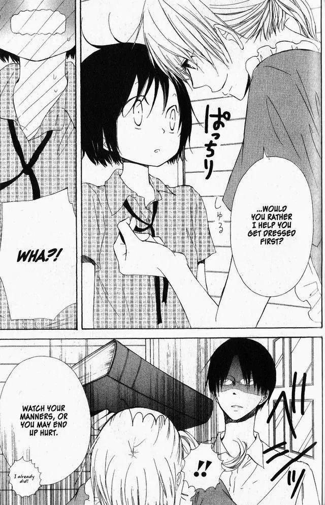 Oniichan to Issho Chapter 46 page 3 - Chapter 46