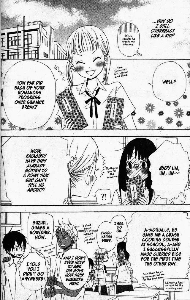 Oniichan to Issho Chapter 46 page 6 - Chapter 46