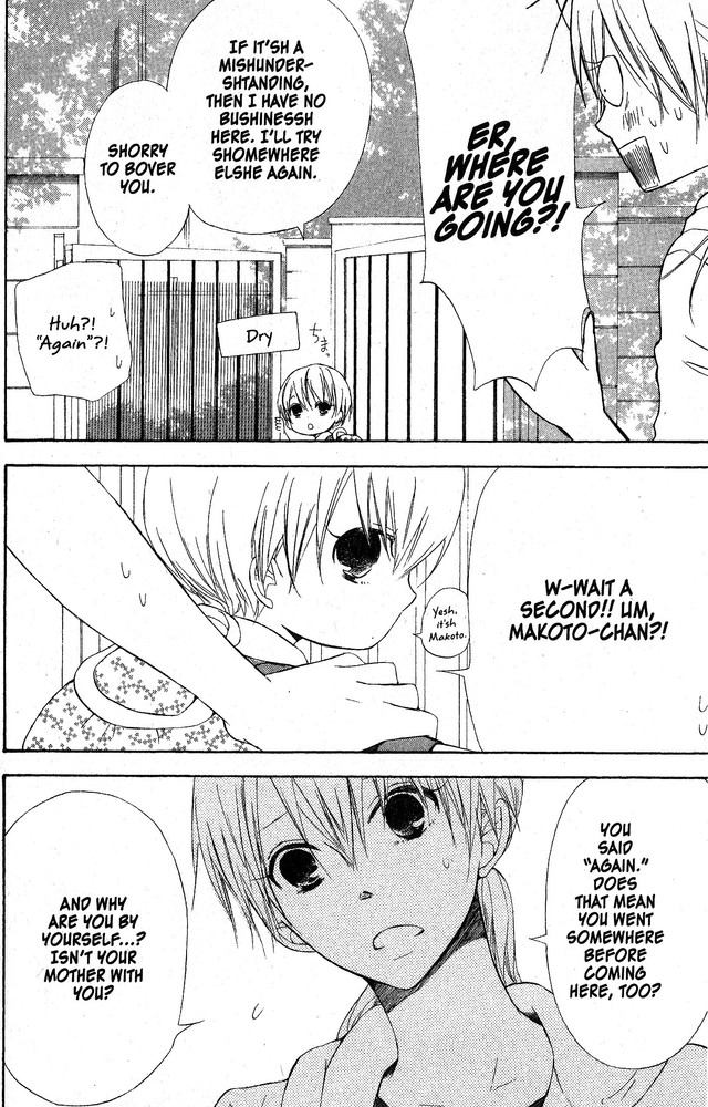 Oniichan to Issho Chapter 47 page 11 - Chapter 47