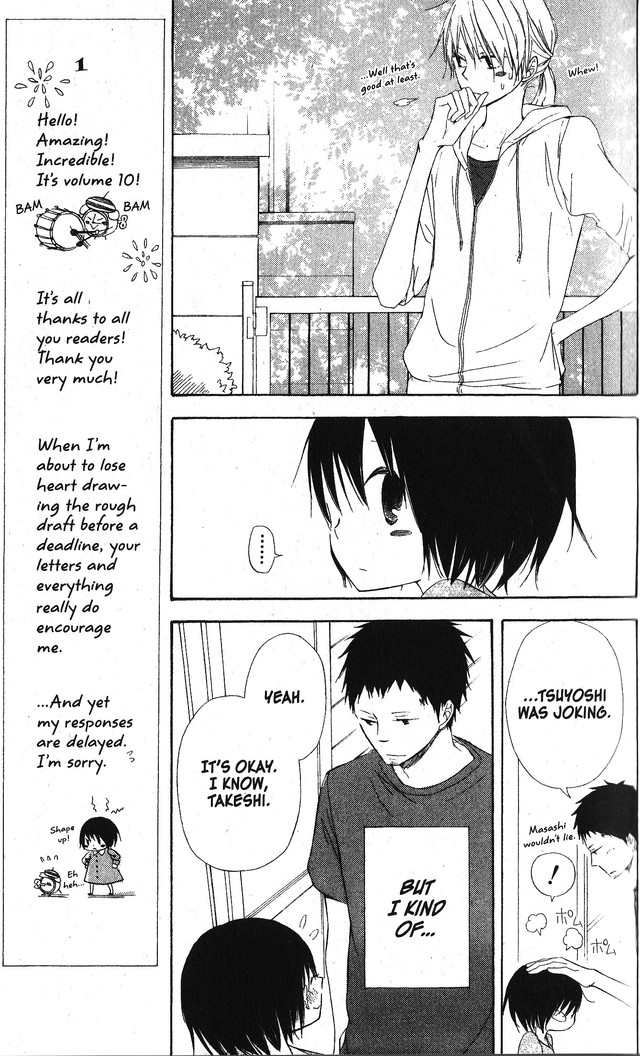 Oniichan to Issho Chapter 47 page 16 - Chapter 47