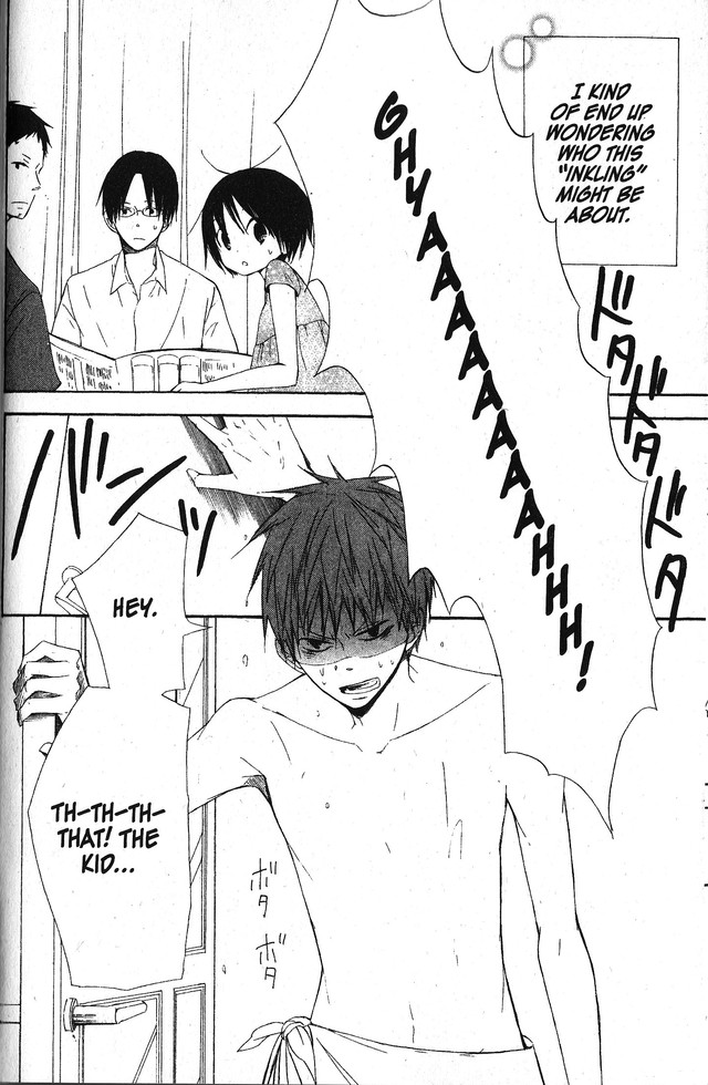 Oniichan to Issho Chapter 47 page 17 - Chapter 47