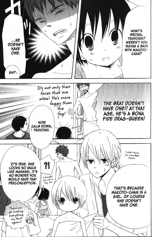 Oniichan to Issho Chapter 47 page 18 - Chapter 47