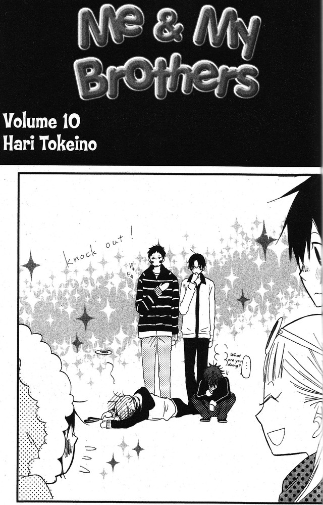 Oniichan to Issho Chapter 47 page 2 - Chapter 47