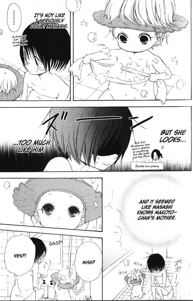 Oniichan to Issho Chapter 47 page 20 - Chapter 47