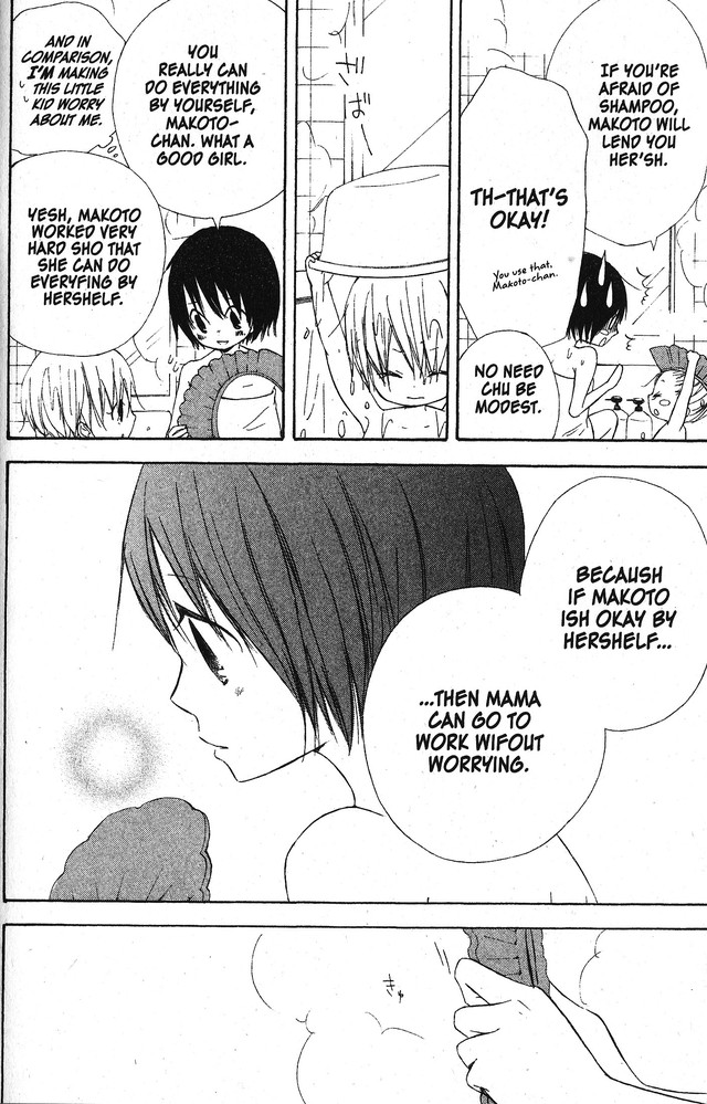 Oniichan to Issho Chapter 47 page 21 - Chapter 47