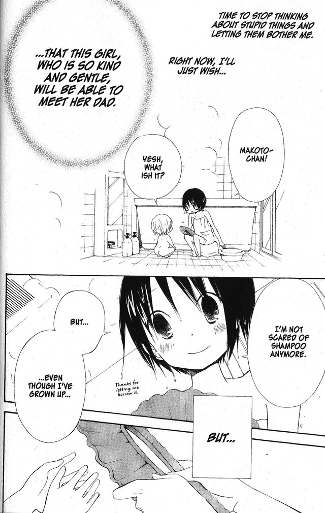 Oniichan to Issho Chapter 47 page 23 - Chapter 47
