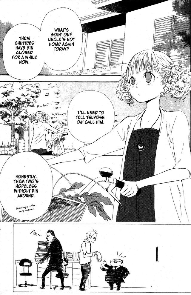 Oniichan to Issho Chapter 47 page 4 - Chapter 47