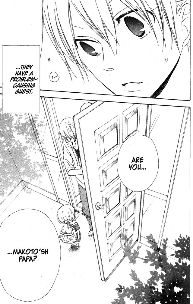 Oniichan to Issho Chapter 47 page 8 - Chapter 47