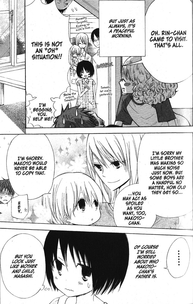 Oniichan to Issho Chapter 48 page 3 - Chapter 48