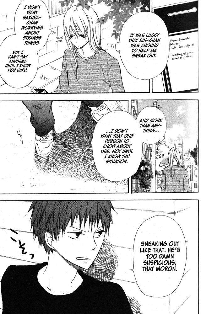 Oniichan to Issho Chapter 48 page 9 - Chapter 48