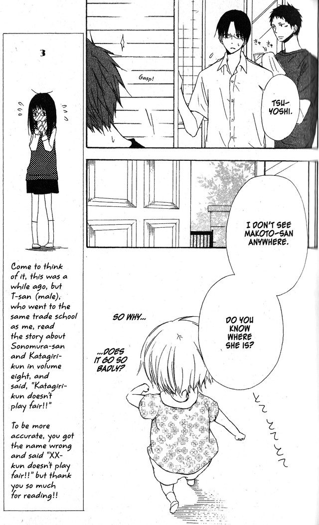 Oniichan to Issho Chapter 49 page 15 - Chapter 49