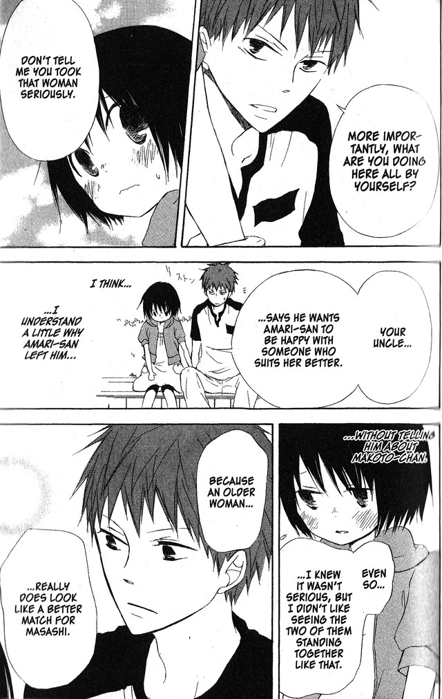 Oniichan to Issho Chapter 49 page 17 - Chapter 49