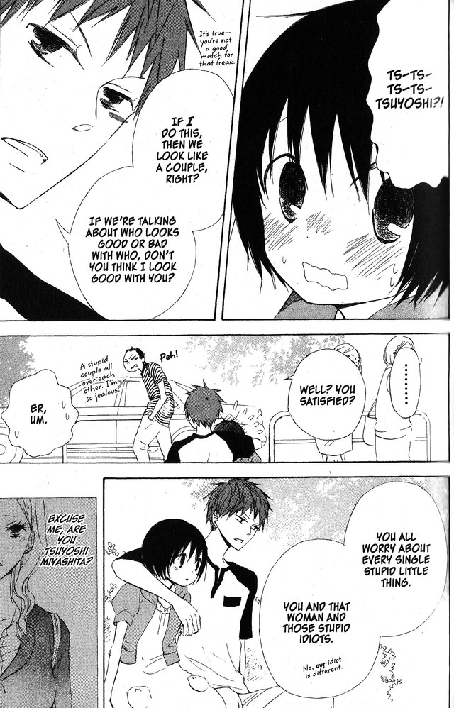 Oniichan to Issho Chapter 49 page 19 - Chapter 49