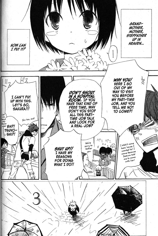 Oniichan to Issho Chapter 49 page 2 - Chapter 49