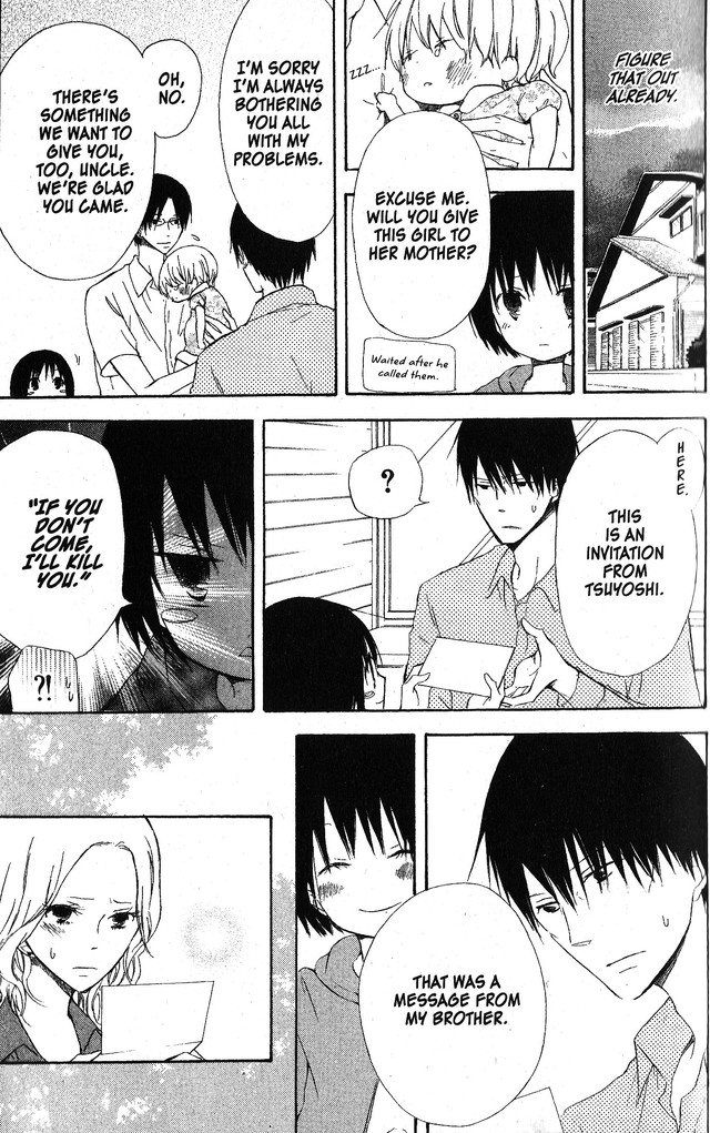 Oniichan to Issho Chapter 49 page 23 - Chapter 49