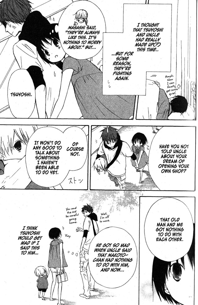 Oniichan to Issho Chapter 49 page 3 - Chapter 49