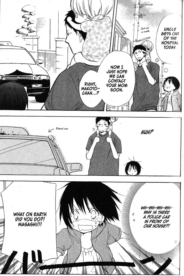 Oniichan to Issho Chapter 49 page 5 - Chapter 49