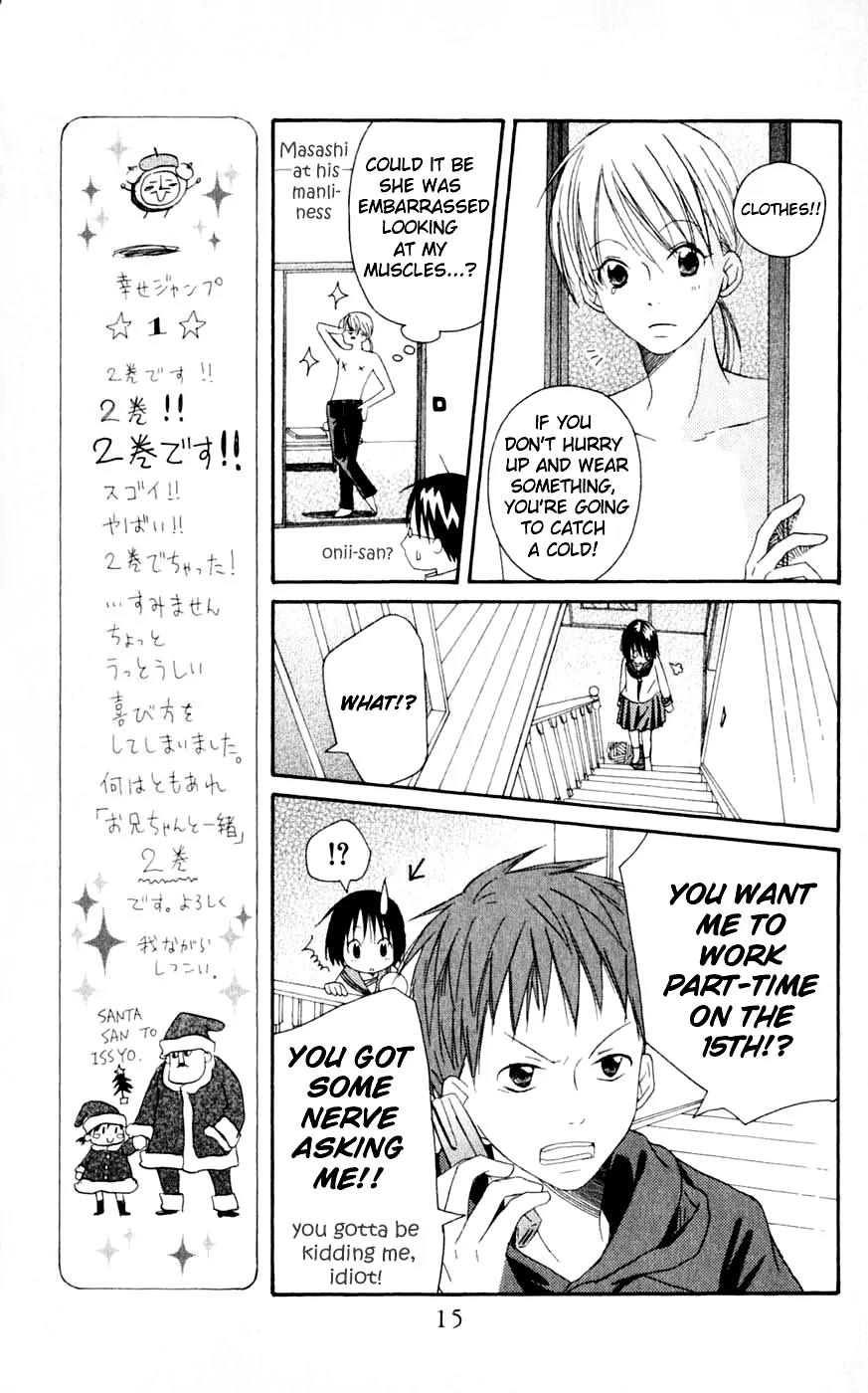 Oniichan to Issho Chapter 5 page 12 - Chapter 5