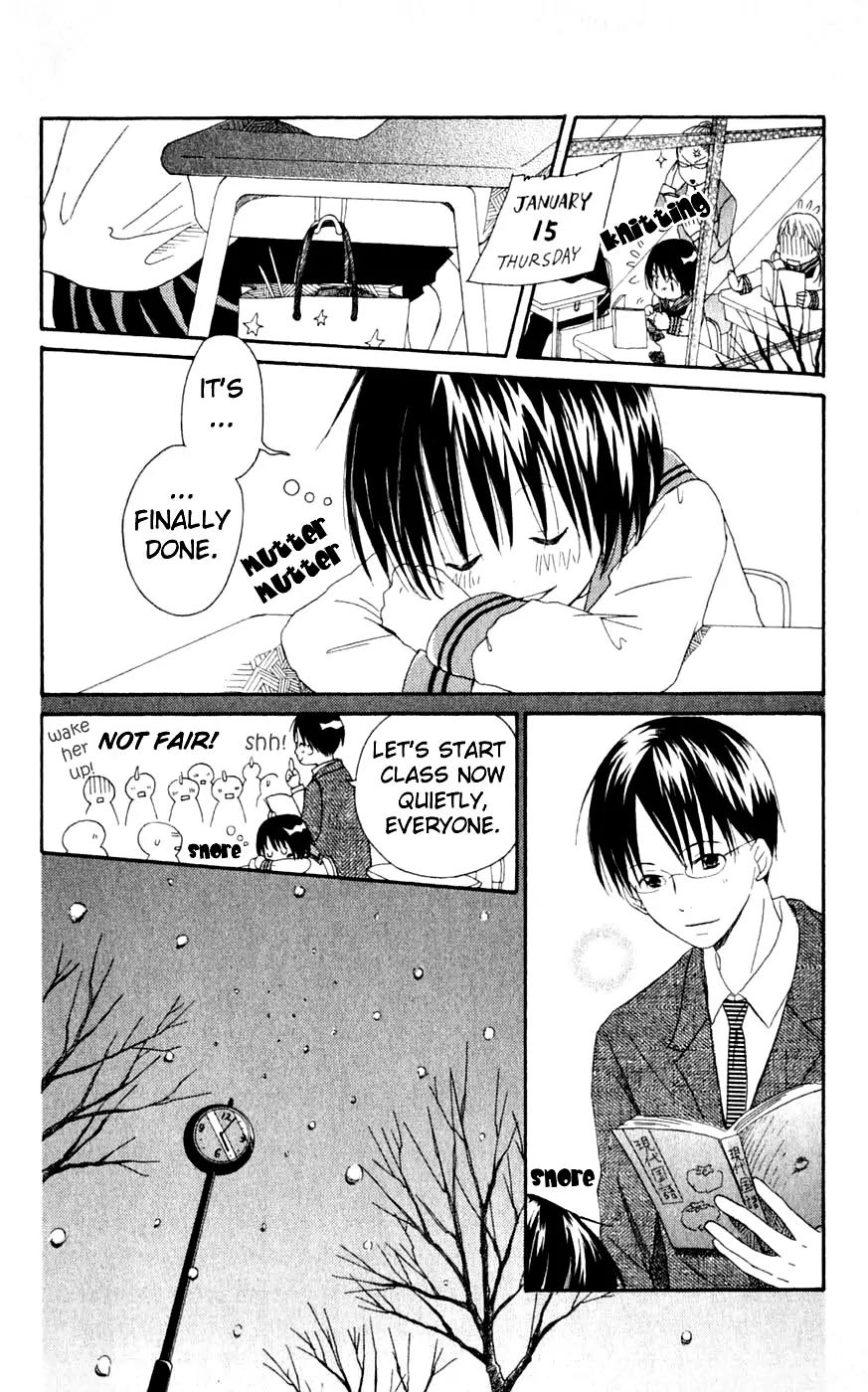 Oniichan to Issho Chapter 5 page 15 - Chapter 5