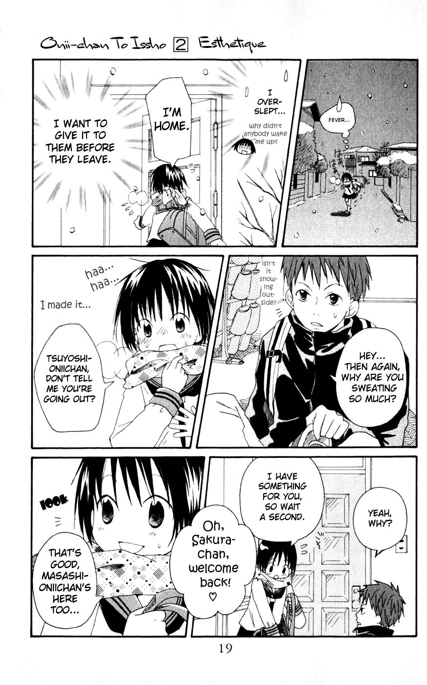 Oniichan to Issho Chapter 5 page 16 - Chapter 5