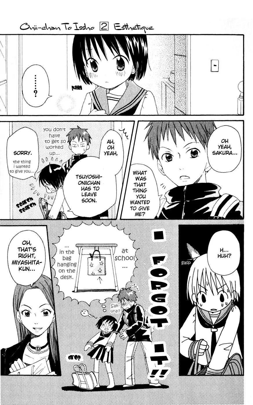 Oniichan to Issho Chapter 5 page 20 - Chapter 5