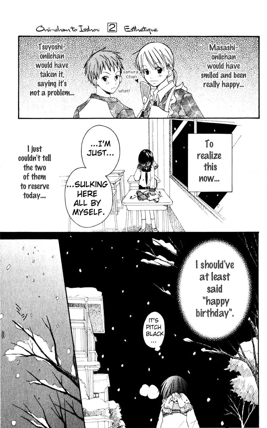 Oniichan to Issho Chapter 5 page 26 - Chapter 5