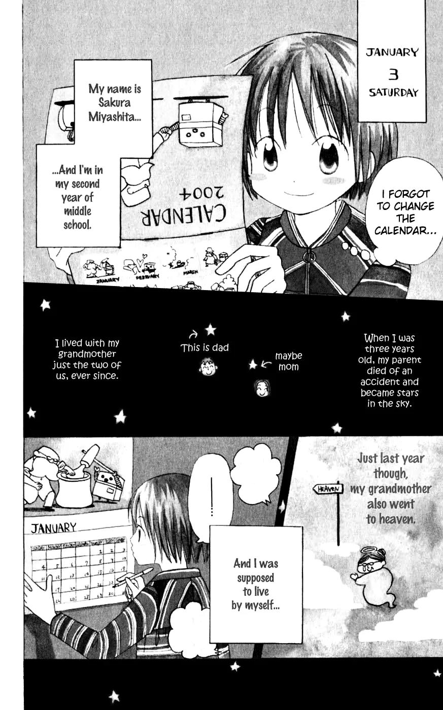 Oniichan to Issho Chapter 5 page 3 - Chapter 5