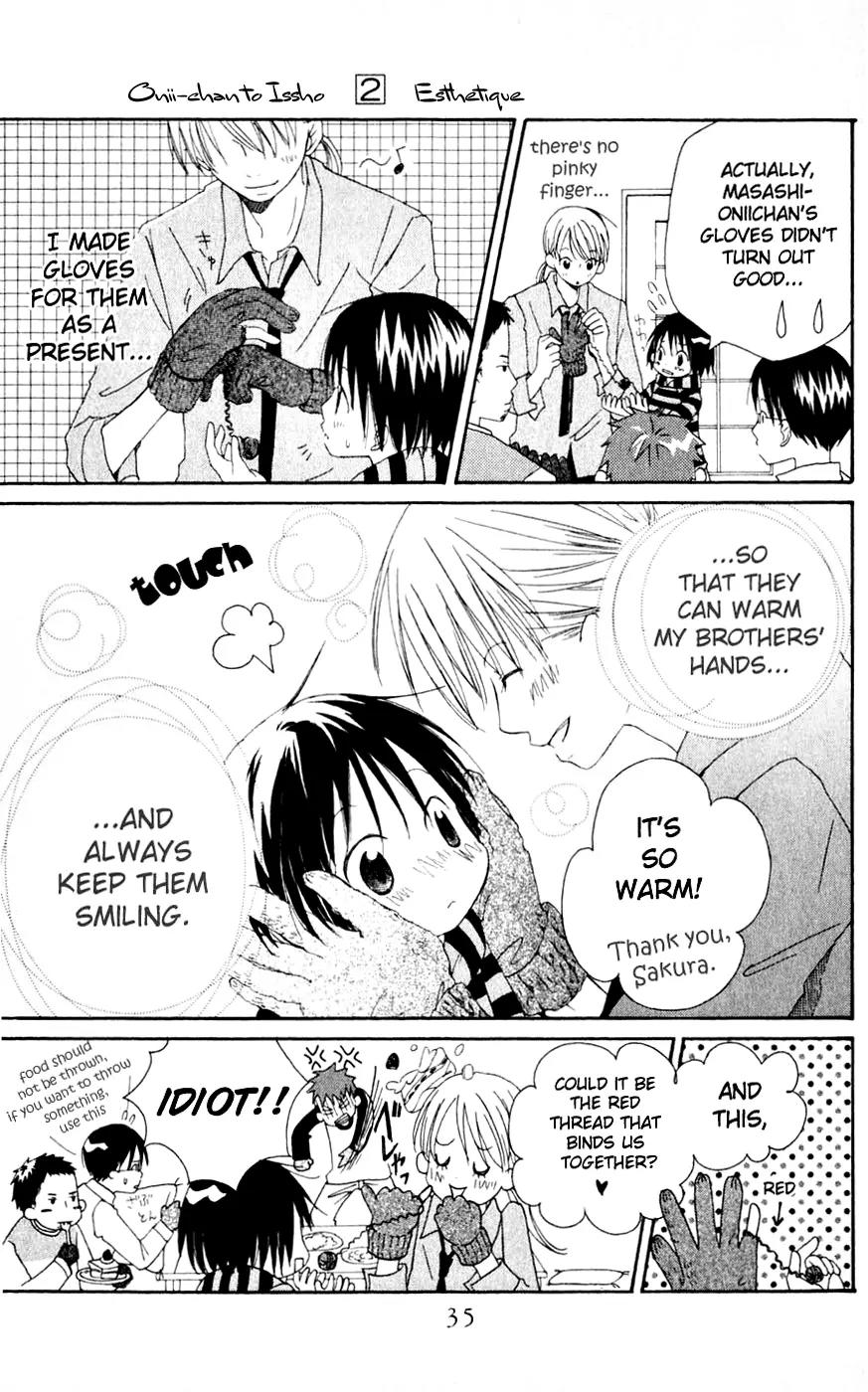 Oniichan to Issho Chapter 5 page 32 - Chapter 5