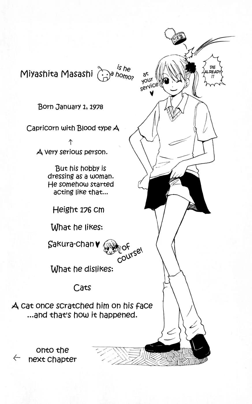 Oniichan to Issho Chapter 5 page 33 - Chapter 5