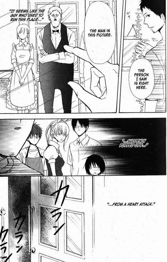 Oniichan to Issho Chapter 50 page 11 - Chapter 50