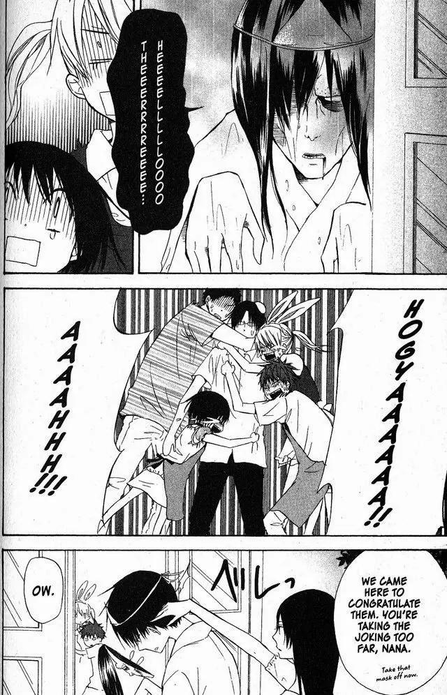 Oniichan to Issho Chapter 50 page 12 - Chapter 50