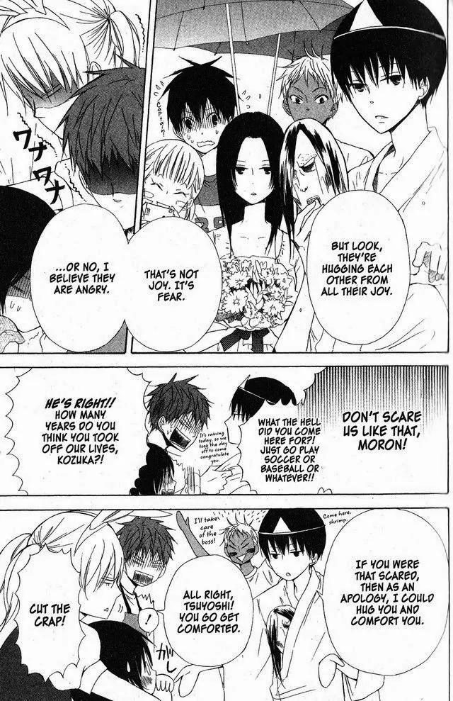 Oniichan to Issho Chapter 50 page 13 - Chapter 50