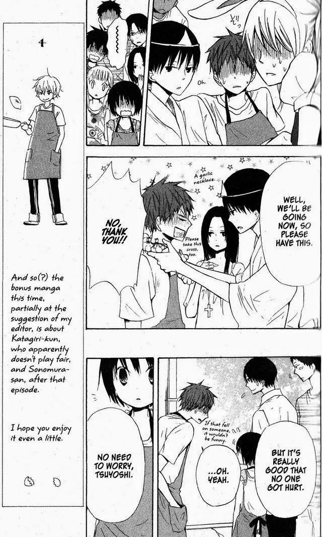 Oniichan to Issho Chapter 50 page 17 - Chapter 50
