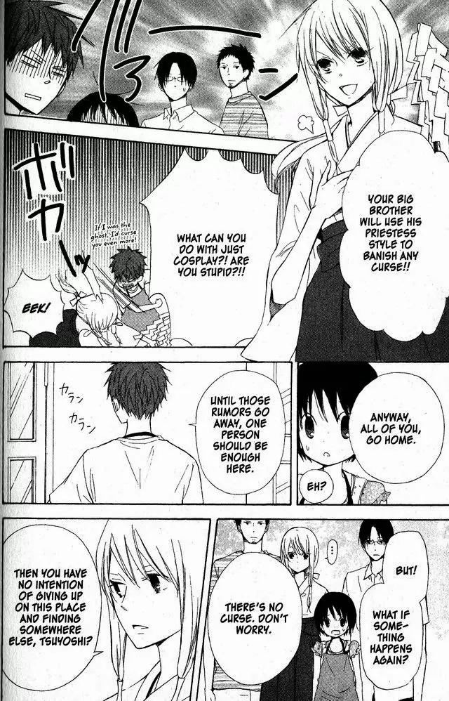 Oniichan to Issho Chapter 50 page 18 - Chapter 50