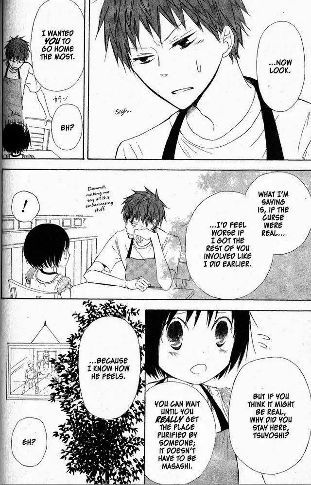 Oniichan to Issho Chapter 50 page 22 - Chapter 50